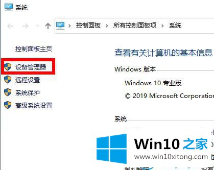 win10的详尽处理技巧