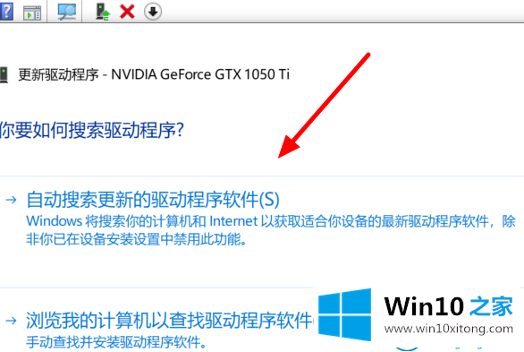 win10的详尽处理技巧