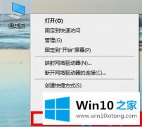 高手亲自解答win10的详尽处理技巧