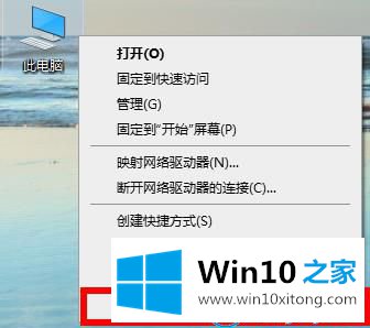 win10的详尽处理技巧