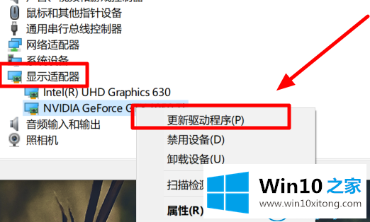 win10的详尽处理技巧