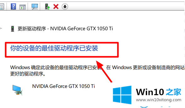 win10的详尽处理技巧