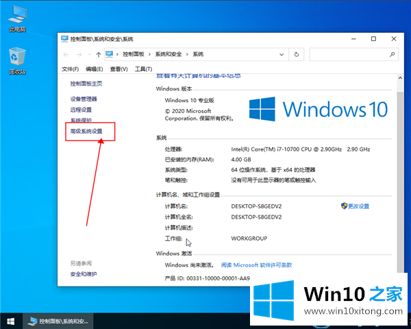 win10系统反复重启的具体处理办法