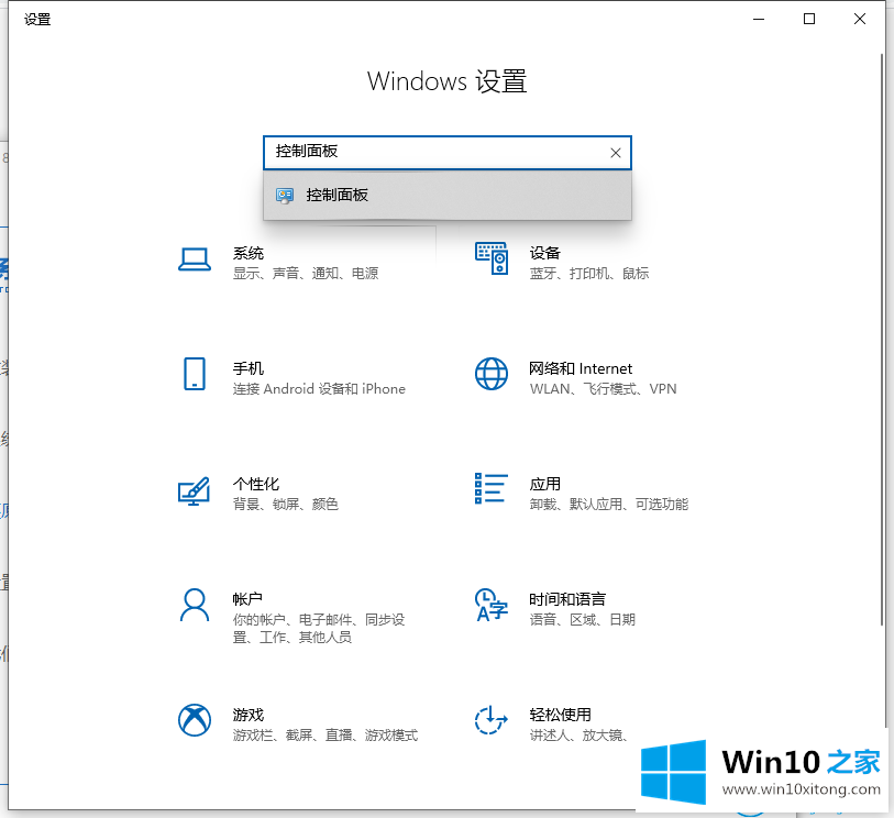 win10系统更新失败的具体方案