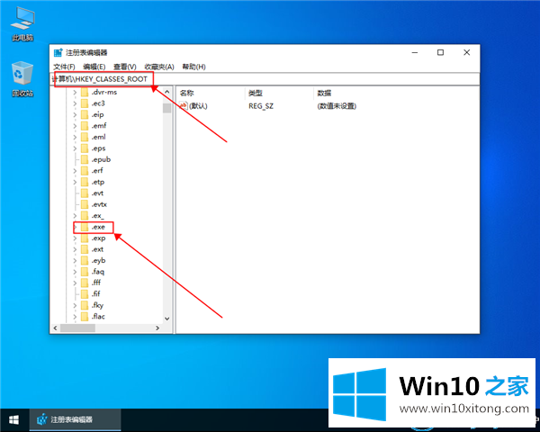 win10系统我的修复步骤