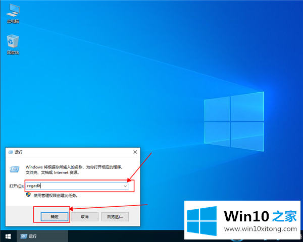 win10系统我的修复步骤