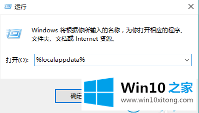 win10的操作步骤