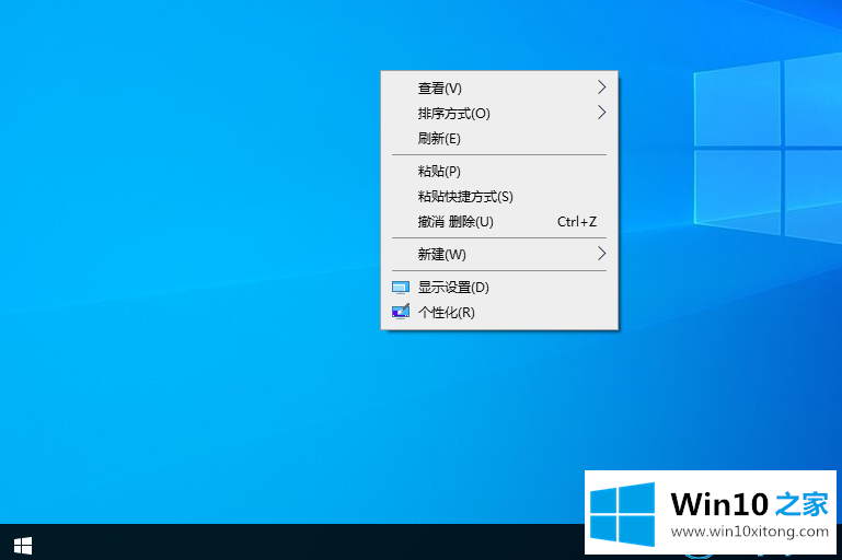 win10系统怎么调出“此电脑”图标的具体解决技巧