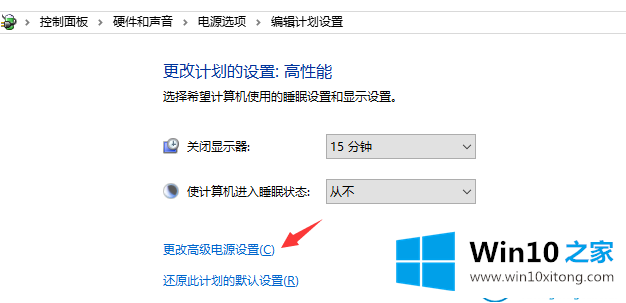 win10系统怎么手动设置风扇转速的具体操作法子