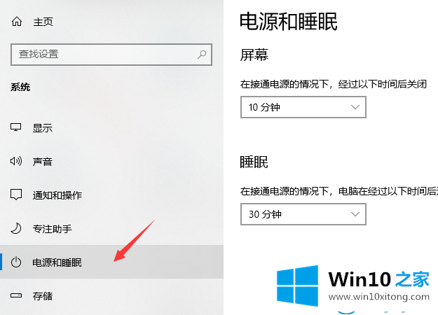 win10系统怎么手动设置风扇转速的具体操作法子