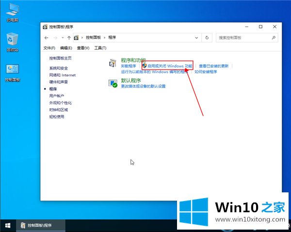 win10系统怎么搭建web服务器的具体解决手法