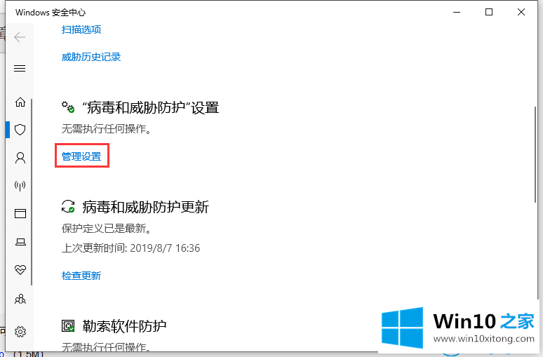 win10系统怎么打开Windows的具体解决办法