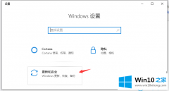 大师给您说win10系统怎么打开Windows的具体解决办法