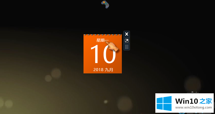 win10系统日历放到桌面上的具体处理技巧