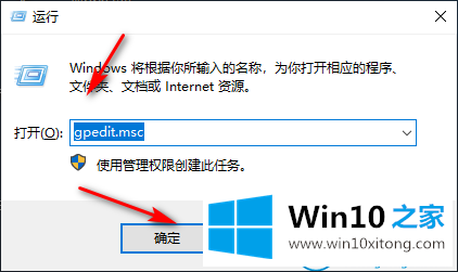 win10系统网络限速的详细处理本领