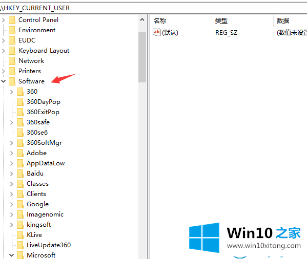 win10系统应该怎么删除无用的完全解决措施