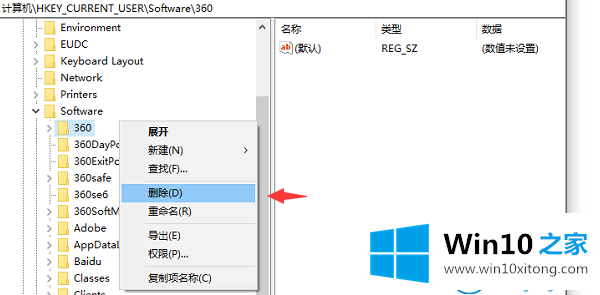 win10系统应该怎么删除无用的完全解决措施