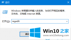 关于操作win10系统鼠标间歇性卡顿的方式方法