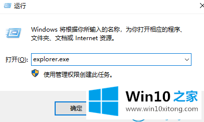 win10系统电脑开机时桌面只有鼠标的解决要领