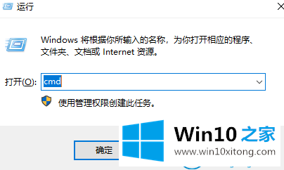 win10系统电脑开机时桌面只有鼠标的解决要领