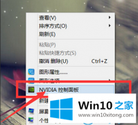 手把手教您win10系统怎么切换独立显卡的完全处理法子