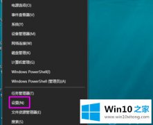 高手亲自讲解win10系统自带邮件和日历的具体处理手法