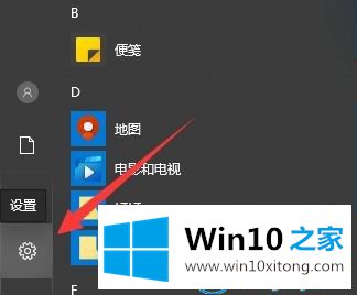 win10系统提示初始化配置资源失败的详细处理对策