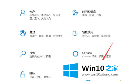 win10系统提示初始化配置资源失败的详细处理对策