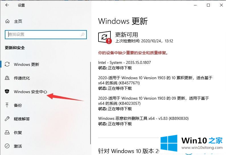 win10系统提示初始化配置资源失败的详细处理对策