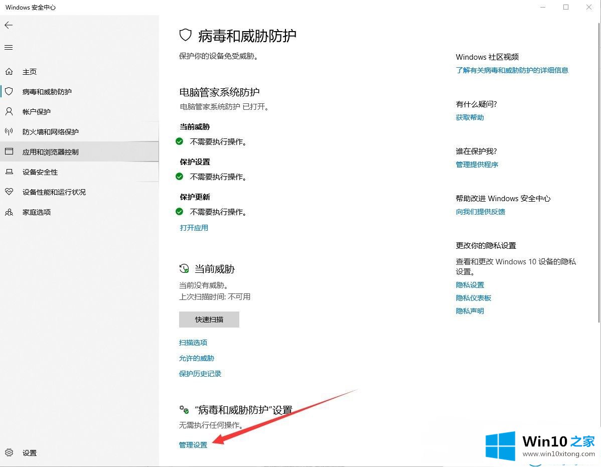 win10系统提示初始化配置资源失败的详细处理对策