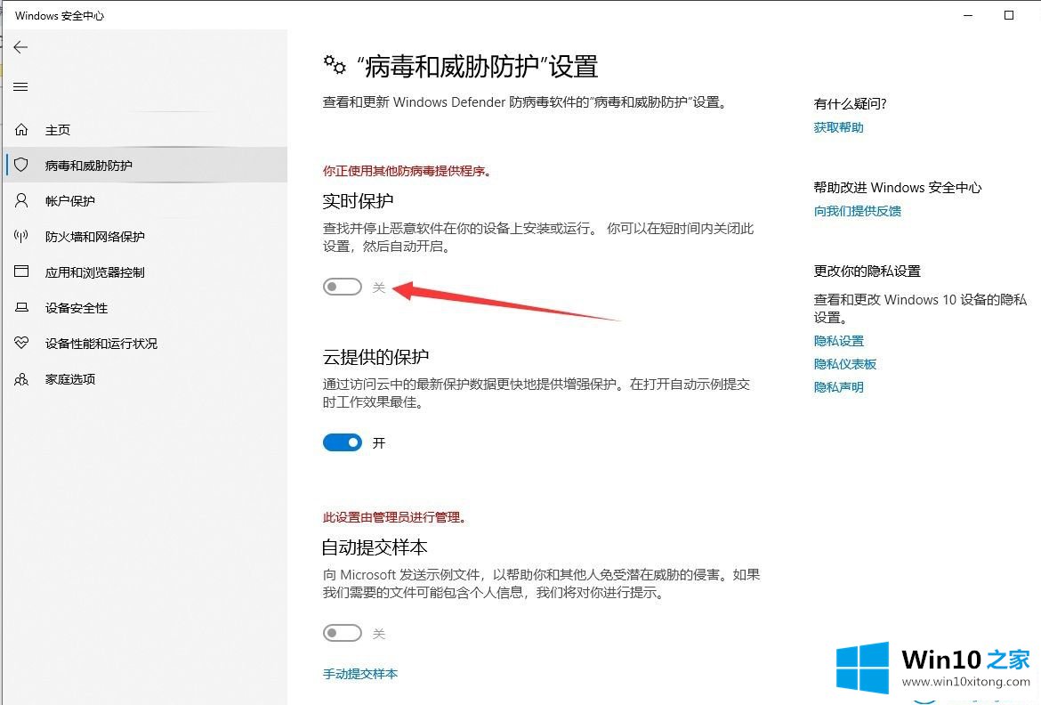 win10系统提示初始化配置资源失败的详细处理对策