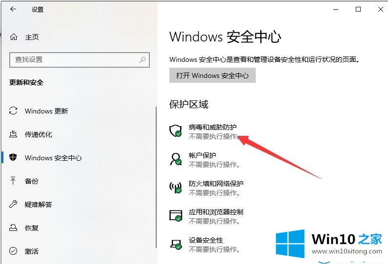 win10系统提示初始化配置资源失败的详细处理对策