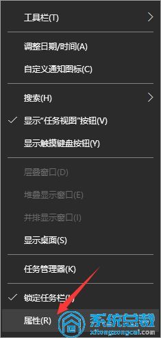 win10系统任务栏消息显示的详细解决方法