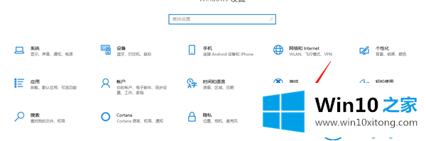 win10系统怎么打开开发人员模式的办法