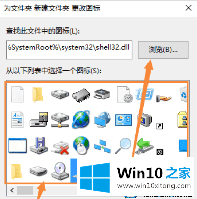 win10系统桌面图标的详细处理对策