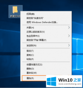 本文传授win10系统桌面图标的详细处理对策