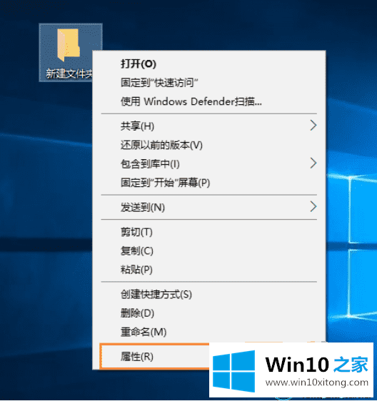 win10系统桌面图标的详细处理对策