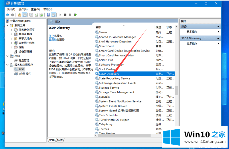 win10系统中哪些服务是可以禁用的具体操作方式