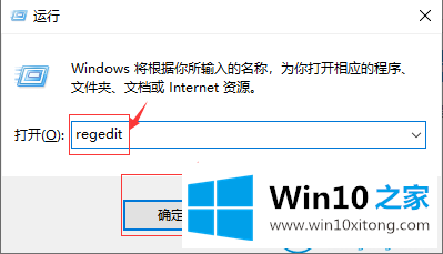 win10系统显示器不能全屏显示四周有黑边框的操作举措