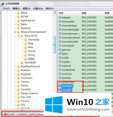 win10系统显示器不能全屏显示四周有黑边框的操作举措