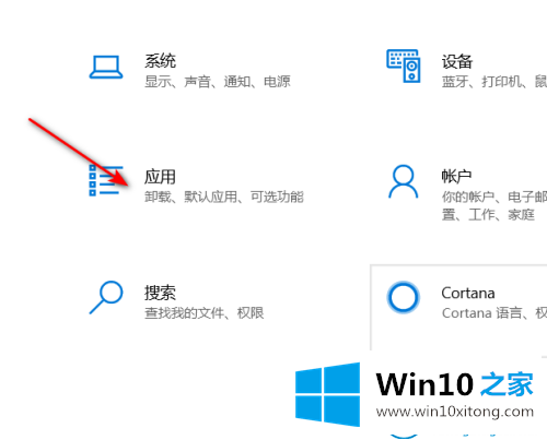 win10系统怎么优化视频画质质量的详细解决教程