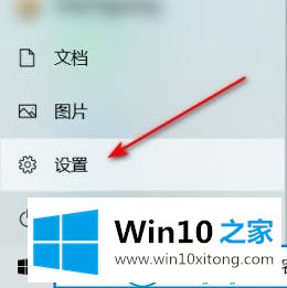 win10系统怎么优化视频画质质量的详细解决教程