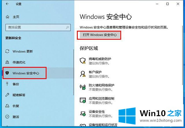 Win10无法保存文件提示找不到文件的解决方法