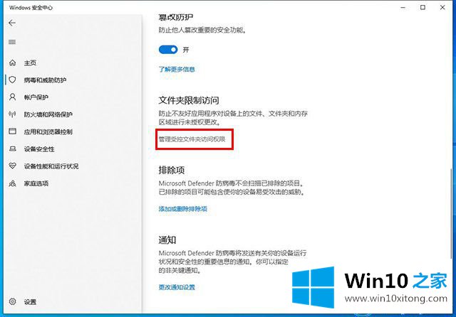 Win10无法保存文件提示找不到文件的解决方法