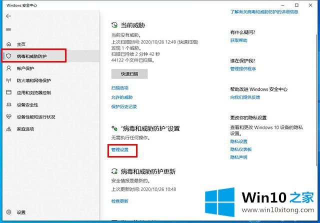 Win10无法保存文件提示找不到文件的解决方法