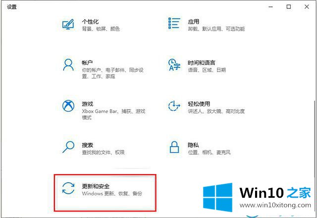 Win10无法保存文件提示找不到文件的解决方法