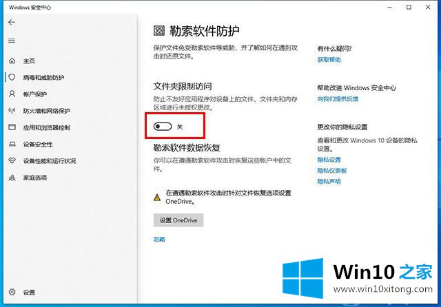 Win10无法保存文件提示找不到文件的解决方法