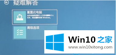 win10系统出现蓝屏的具体操作要领