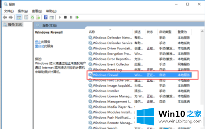 win10系统电脑无法安装字体的详尽操作步骤