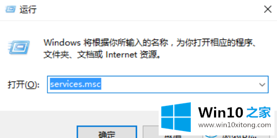 win10系统电脑无法安装字体的详尽操作步骤